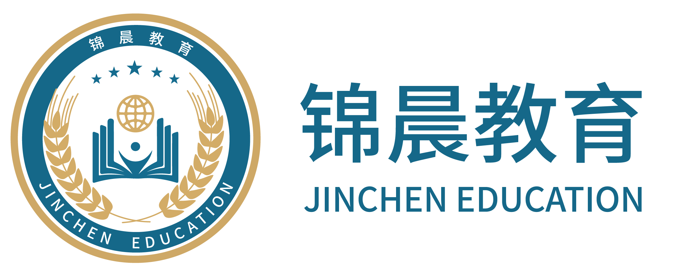 锦晨教育：常州工学院2026年五年一贯制“专转本”（师范类）招生简章